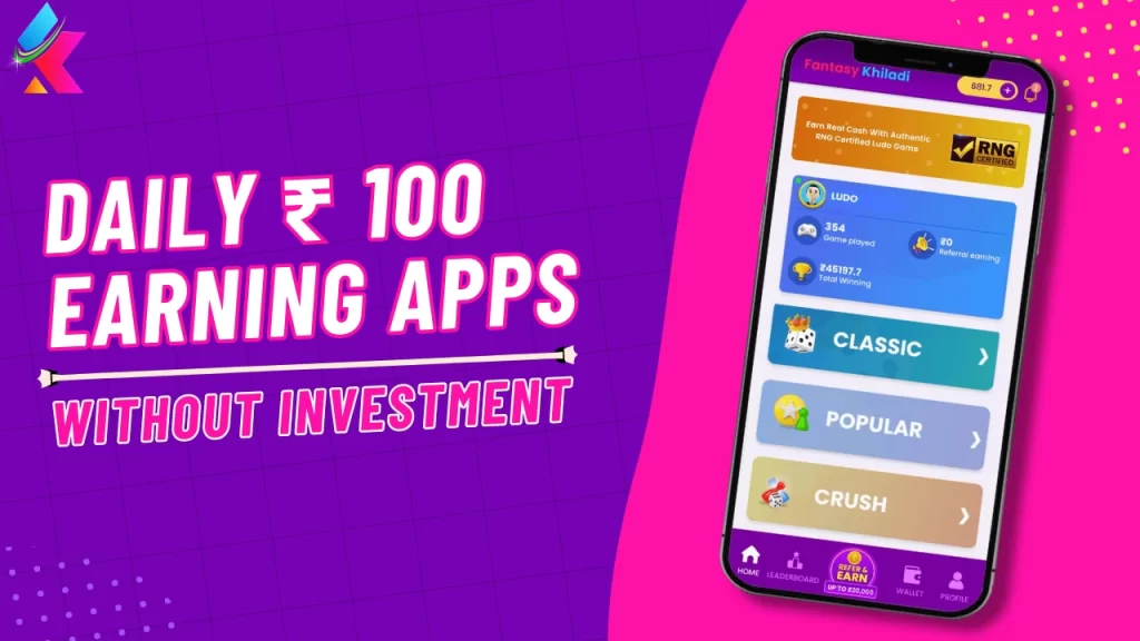 Daily 100 Rupees Earning App Without Investment
