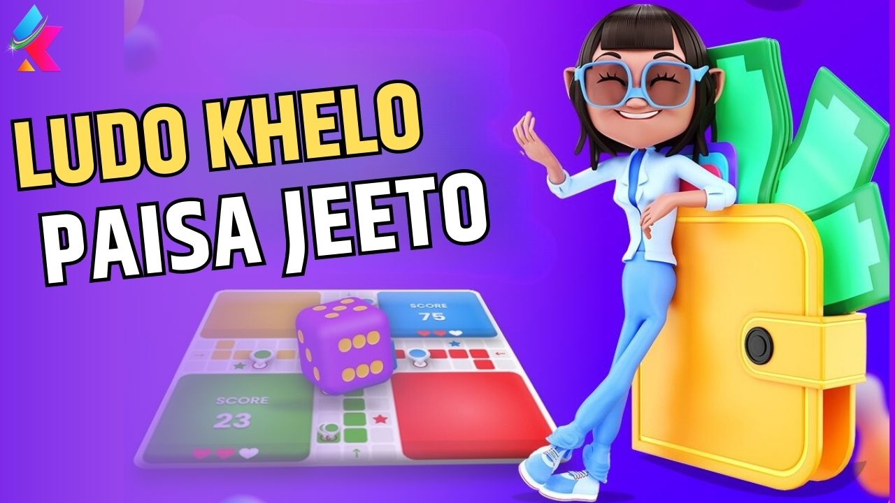 Best लूडो गेम खेलो पैसा जीतो ऑनलाइन ऐप | Ludo Khelo Aur Paisa Jeeto - Khelo, Jeeto, aur Anand Uthao!