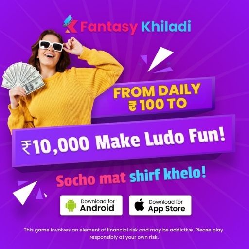 Fantasy Khiladi Ludo Daily 100 Rupees Earning App Without Investment