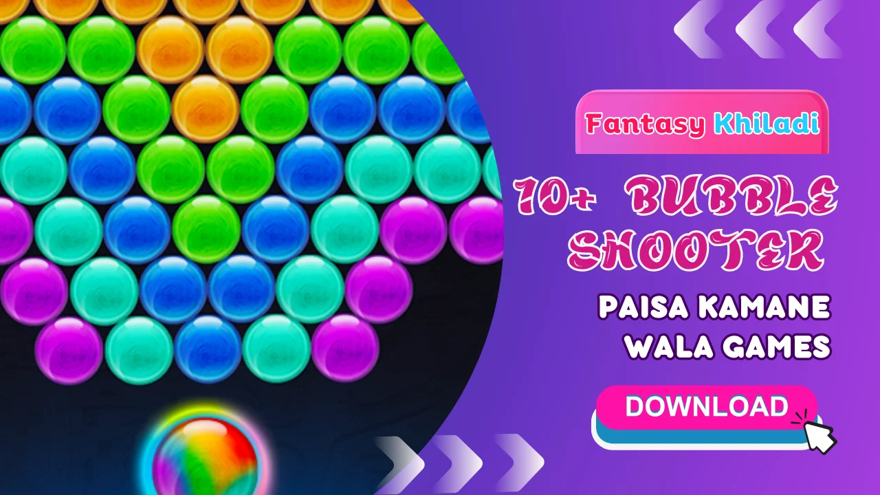 Bubble Shooter paisa kamane wala games