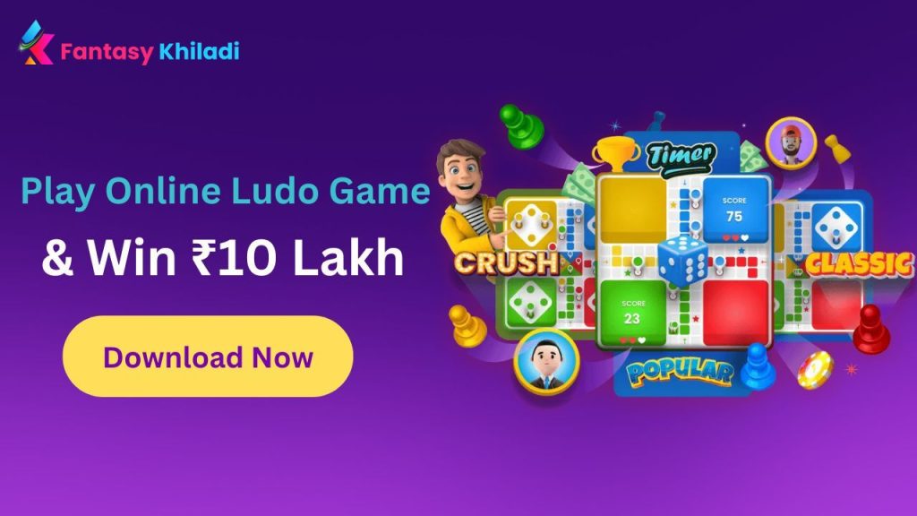 Fantasy khiladi ludo earn money online without investment