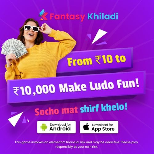 Ludo Sign-up Bonus: Get ₹10 & ₹20