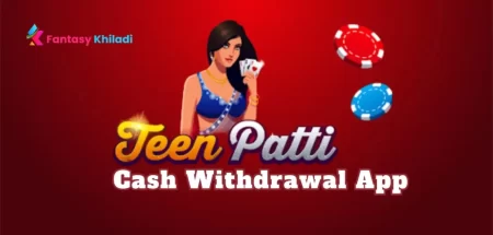 Top 10 3 Patti Cash Withdrawal App 2024: Min. ₹50 & ₹100 Withdraw With UPI, Phonepe & Paytm Options