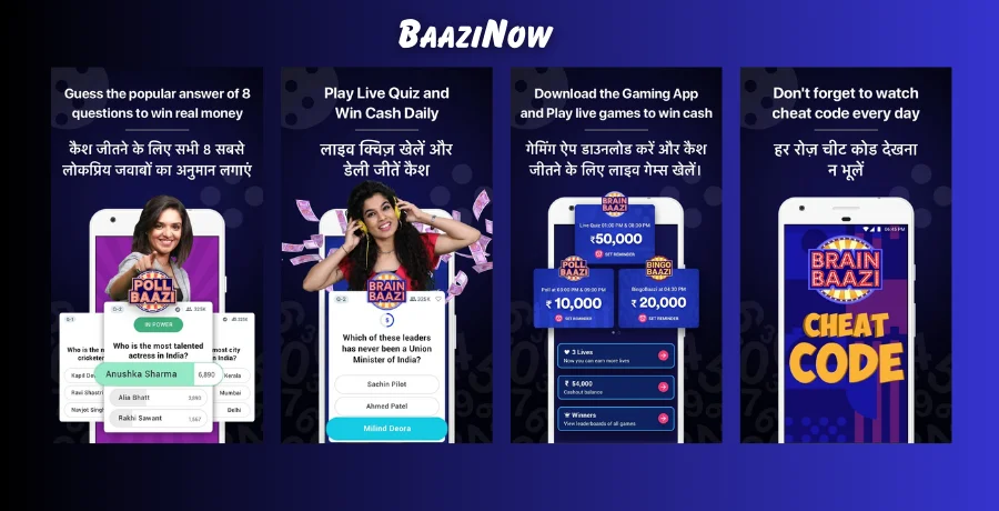 BaaziNow Quizz app to earn cash
