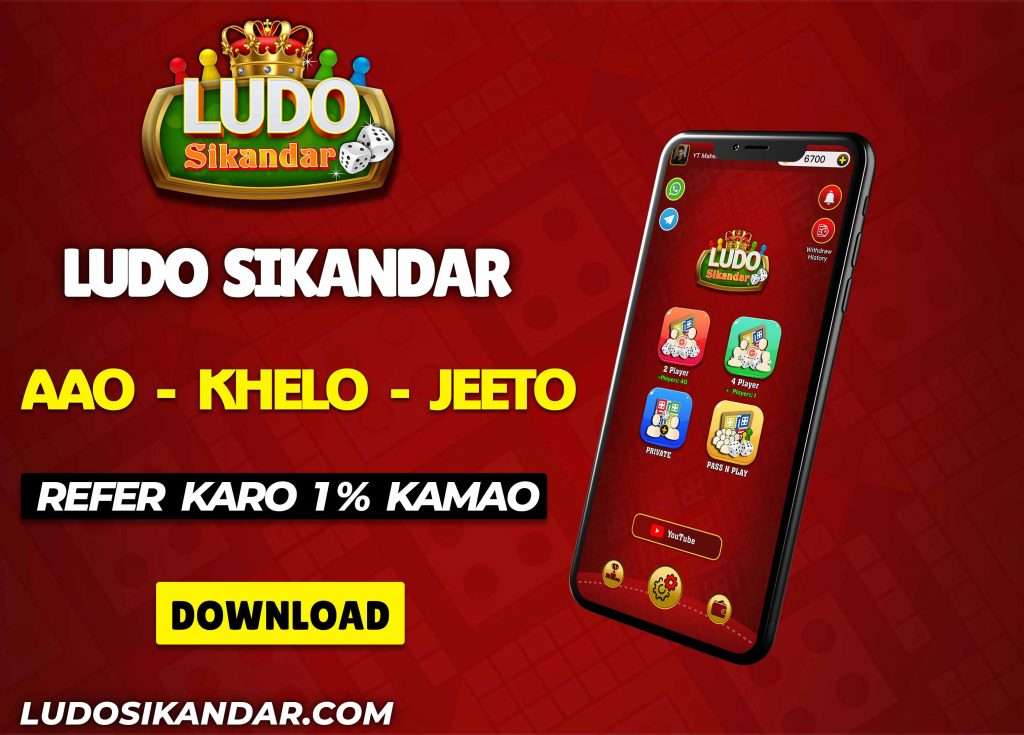 Ludo Sikandar earning app