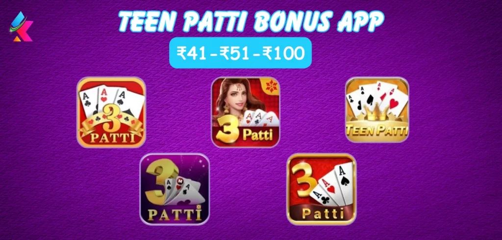 Teen Patti 41, 51 and 100 rupees Bonus Apps