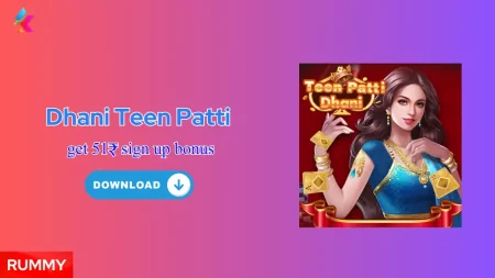 Dhani Teen Patti: Best 3 Patti Apps in India 2024, Download Link, Sign-up Bonus, Refer & Earn 